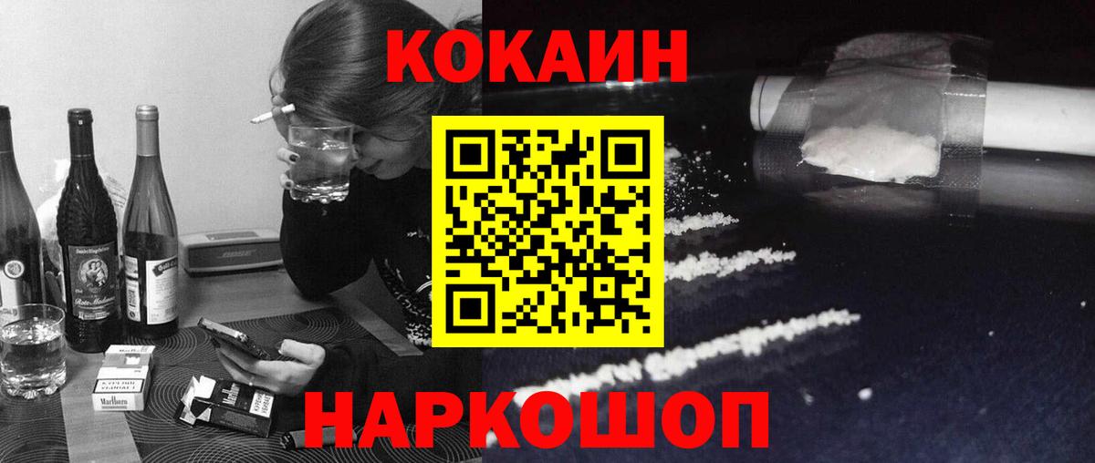 Пугачёв  COCAIN 99%  COCAIN 97%  Вход с VPN 