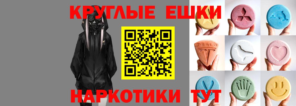 Экстази TESLA Пугачёв
