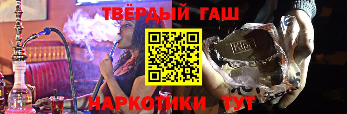 ГАШ гашик Пугачёв