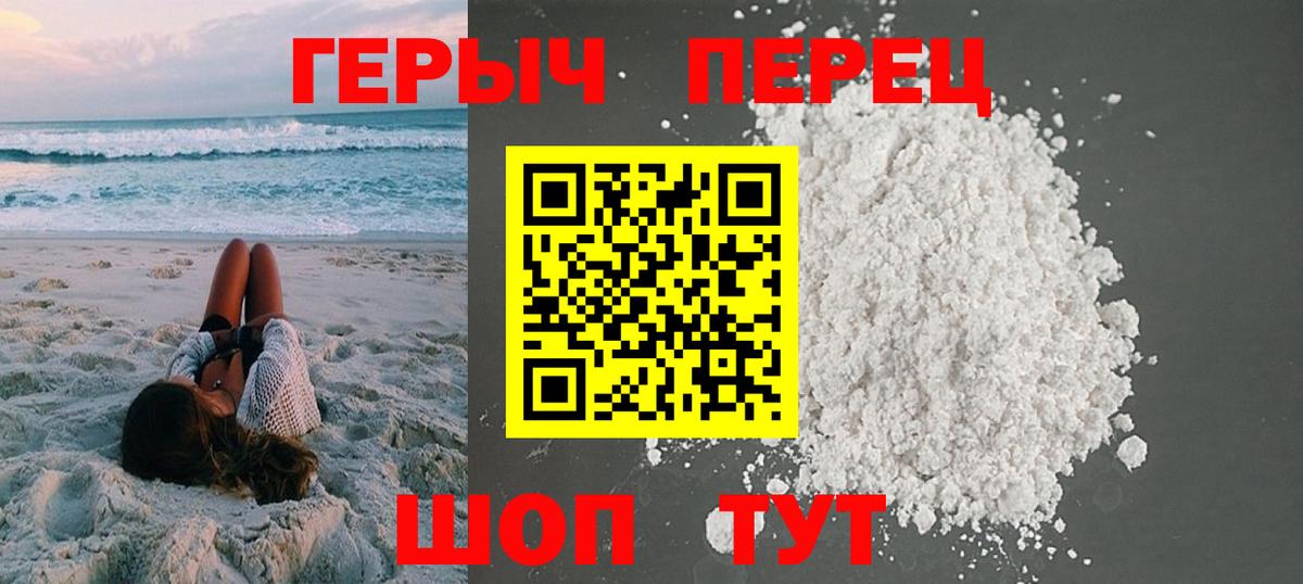 Каннабис  Кокаин  МЕФ кристаллы  ТГК  LSD-25  Вход с VPN  Гашиш  Пугачёв  Метадон 