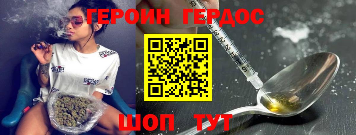 Пугачёв  Героин Афган  Вход с VPN 