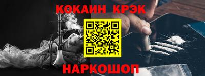 MESCALINE Гусев