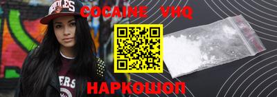 кокаин перу Гатчина