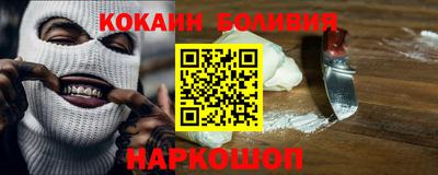 кокаин перу Гатчина