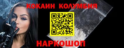 кокаин перу Гатчина