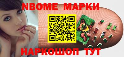 кокаин перу Гатчина