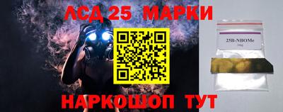 кокаин перу Гатчина