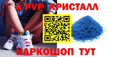 спиды Гагарин