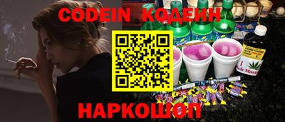 кокаин перу Гатчина