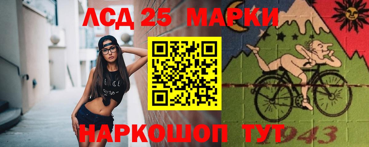 ЛСД экстази кислота Пугачёв