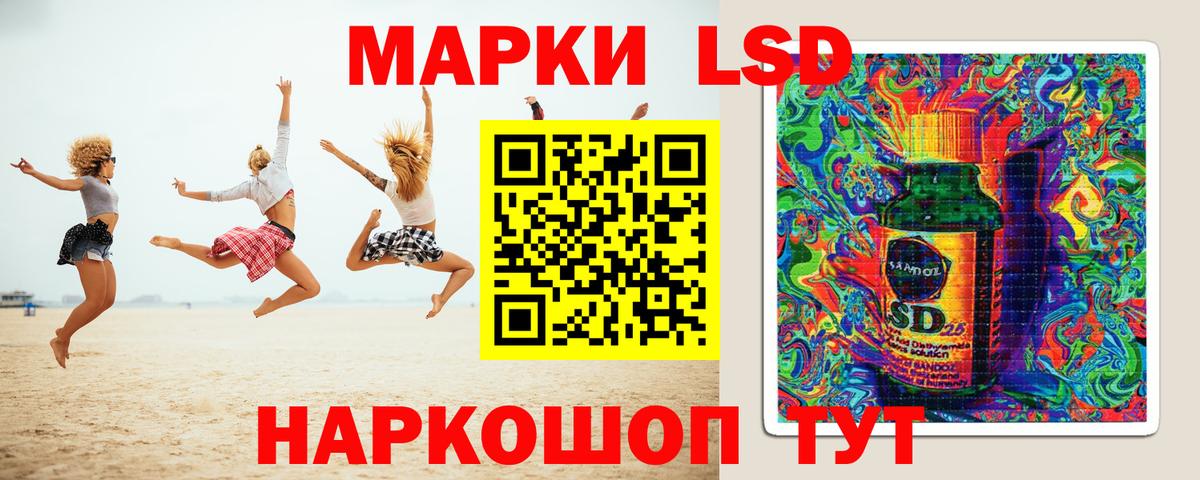 Пугачёв  ЛСД экстази кислота  ЛСД экстази  Вход с VPN  ЛСД экстази ecstasy 