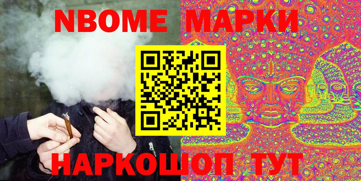 Наркотические марки 1,8мг Пугачёв