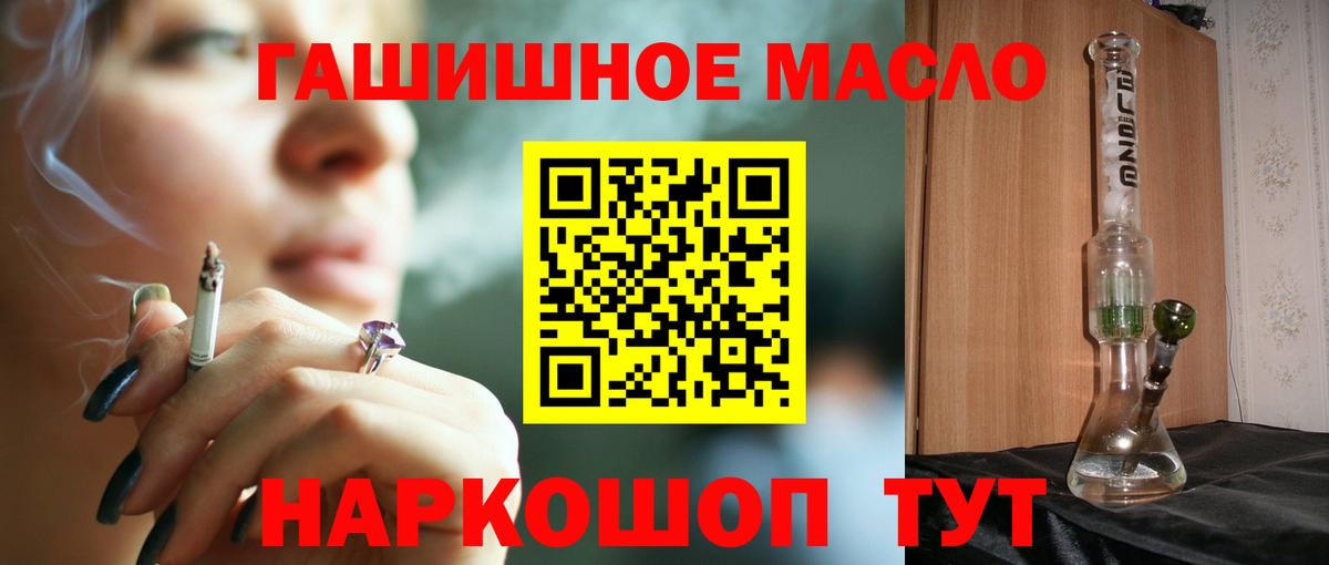 Пугачёв  Дистиллят ТГК концентрат  Дистиллят ТГК вейп  Вход с VPN 